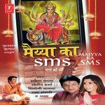 Maiya Ka Sms - Manoj Mishra Song Download